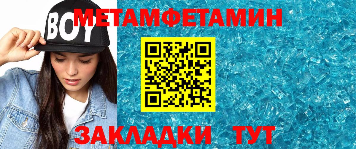 Amphetamine  Вход с VPN  Тосно  АМФ  АМФ 97% 