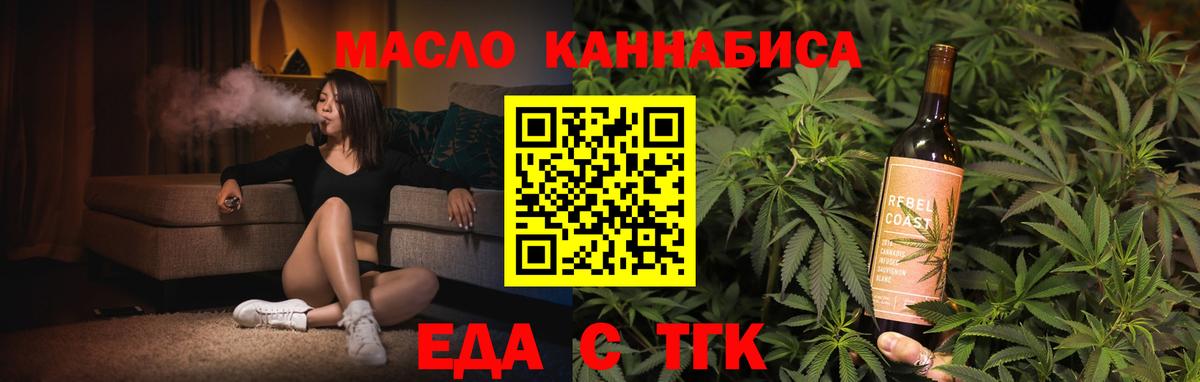 Canna-Cookies конопля  Вход с VPN  Тосно 