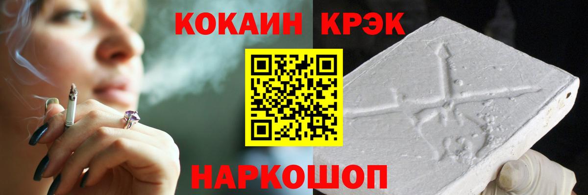 Тосно  Cocaine 99%  КОКАИН  Cocaine Fish Scale  Вход с VPN 