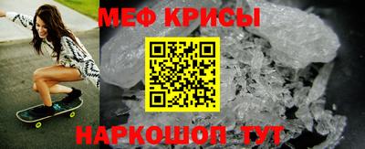 трава Кунгур