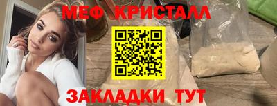 трава Кунгур