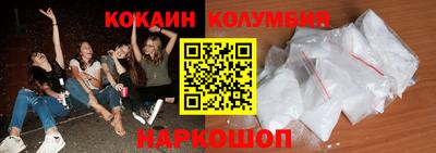 трава Кунгур