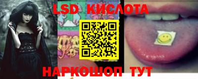 PSILOCYBIN Ливны