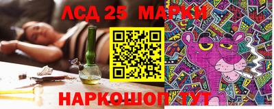 трава Кунгур