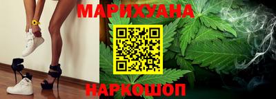 марихуана Кулебаки