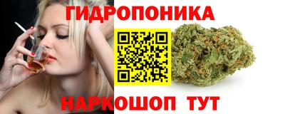 марихуана Кулебаки