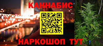 трава Кунгур