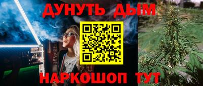 марихуана Кулебаки