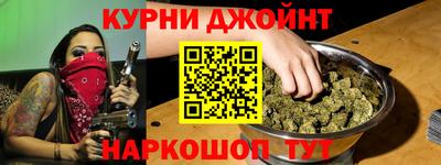 трава Кунгур