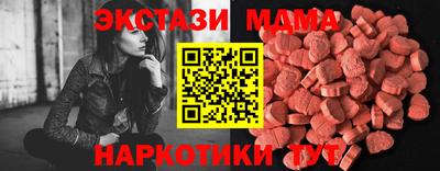 марки lsd Лесосибирск