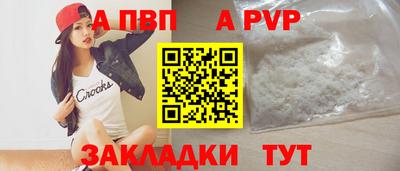трава Кунгур