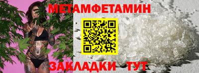 трава Кунгур
