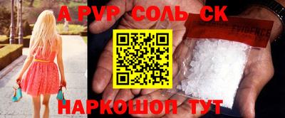 PSILOCYBIN Ливны