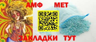трава Кунгур