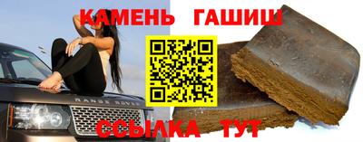 марихуана Кулебаки