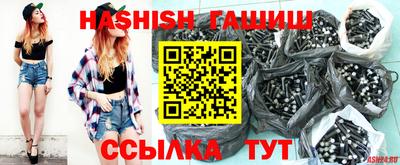 трава Кунгур