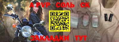 дурь Кумертау