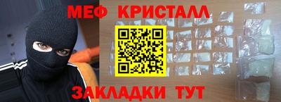 марихуана Кулебаки