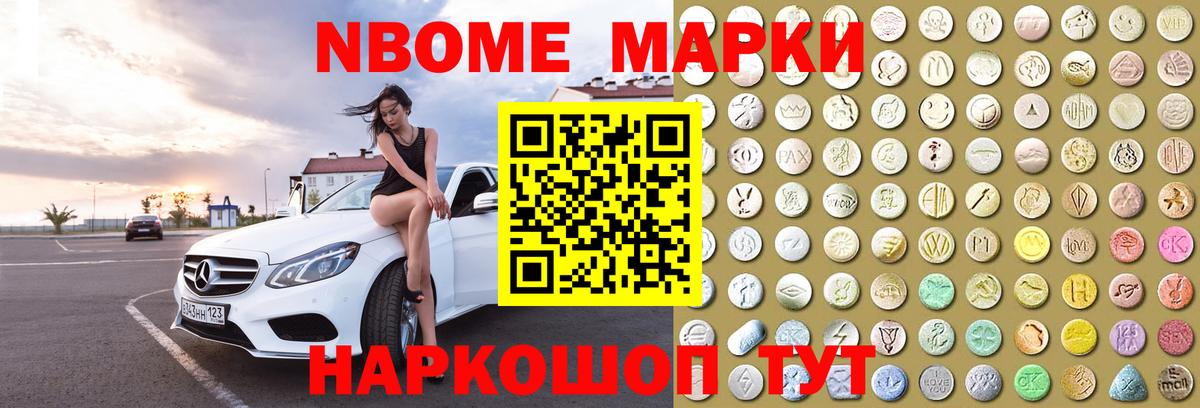 ЛСД экстази кислота  Вход с VPN  Тосно 