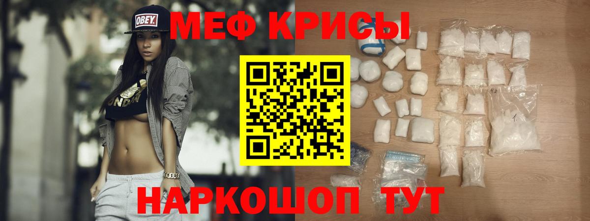 Тосно  Мефедрон мяу мяу  МЕФ  Меф mephedrone  Вход с VPN 