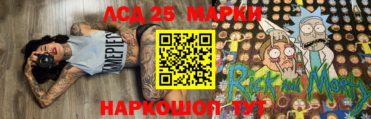 Марки NBOMe 1,5мг  Марки N-bome  Марки NBOMe 1,5мг  Тосно  Вход с VPN 