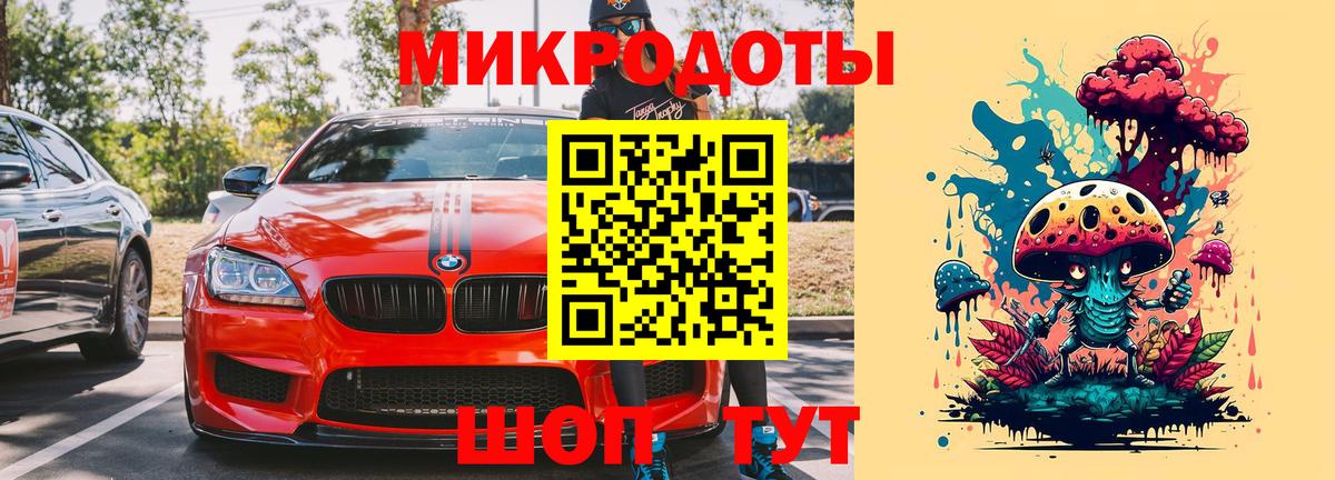 Псилоцибиновые грибы Psilocybe  цены наркотик  Тосно  Вход с VPN 