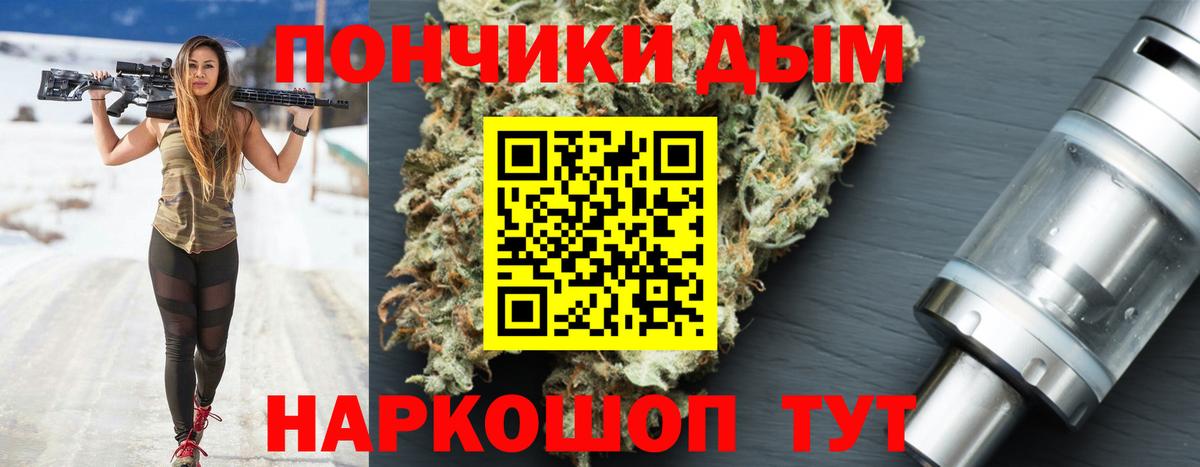 Марихуана тримм Тосно