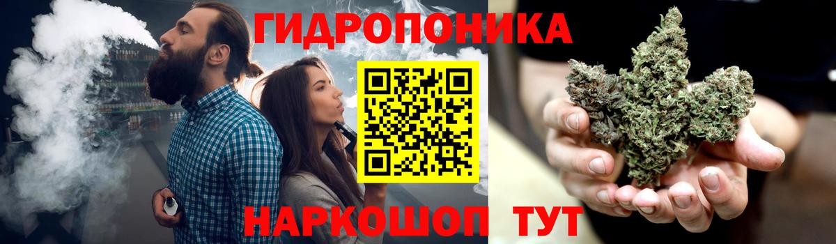 Бошки марихуана конопля  Бошки марихуана планчик  Тосно  Канабис AK-47  Вход с VPN 